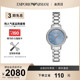 [官方正品]Armani阿玛尼新品手表女白月光蓝色优雅石英表AR11585