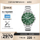 【官方正品】Armani阿玛尼绿水鬼手表男款时尚运动AR11500