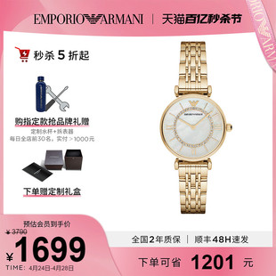 Armani阿玛尼官方摩天轮满天星手表女优雅简约石英腕表AR1907