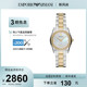 【官方正品】Armani阿玛尼手表女优雅腕表精致大气AR11559