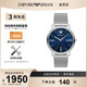 【官方正品】Armani阿玛尼手表男商务时尚潮流石英AR11571