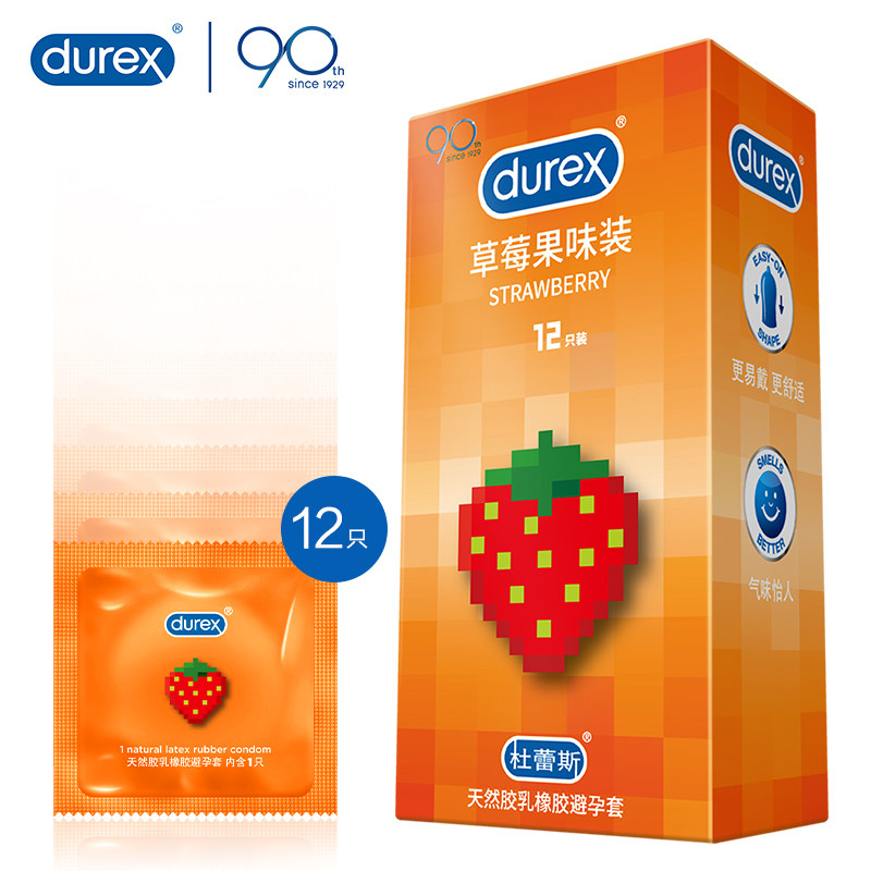 杜蕾斯durex避孕套口爱男用情趣口交安全套草莓果味装12只