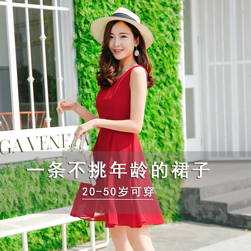 无袖连衣裙女装2020夏季新款高腰修身红色雪纺收腰气质短裙背心裙在类目 女装/女士精品, 连衣裙中 - 来自Buy2taobao.com提供专业的淘宝代购服务