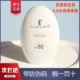 拉普瑞斯防晒霜防水游泳SPF50隔离防晒乳面部清爽不油腻lapulovce