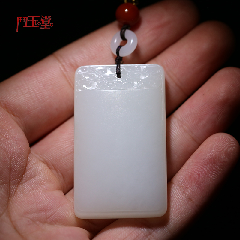斗玉堂天然新疆和田玉籽料收藏级云纹无事牌吊坠项链颈饰男女招财