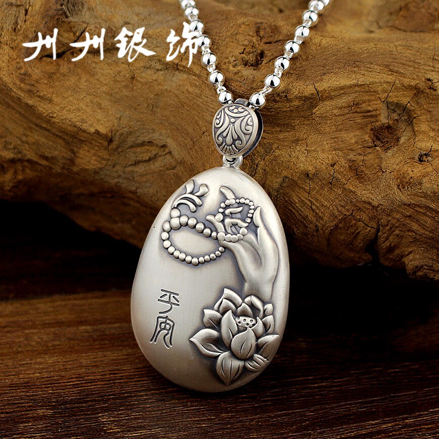 s999银吊坠 女 手工复古民族风做旧色双面刻字心经平安套链圆挂件