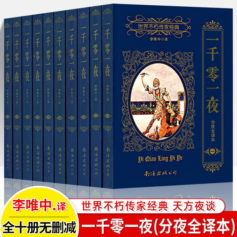 尚岛宜家多彩加厚垃圾袋160个