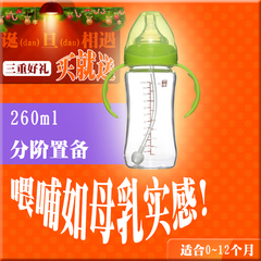 好孩子正品婴儿奶瓶母乳实感宽口径把握防摔吸管玻璃奶瓶260ml