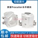 普雷水冷组件Procutter1.0激光切割头喷嘴传感器循环水冷降温套件