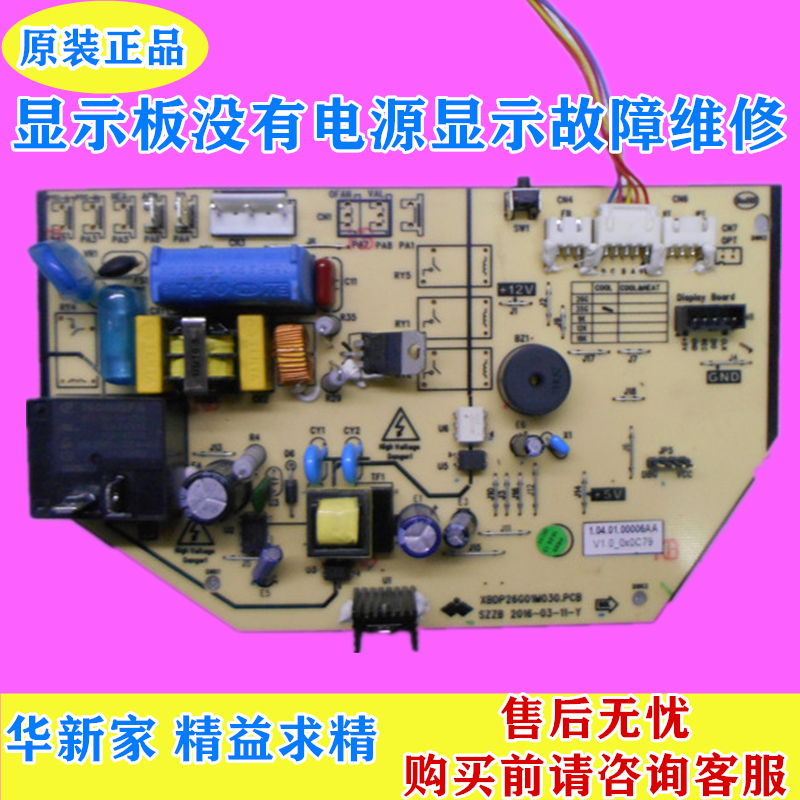 三洋sanyo/帝度diqua/洗衣机排水管dg-f60311g等型号加长/出水管