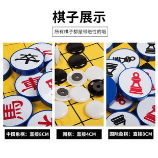 教学围棋套装磁性教具中国象棋国际象棋大号挂盘带支架磁力围棋布