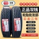 双钱750R20 825R16 900R20 1100R20 1200R20钢丝载重耐磨卡货车胎