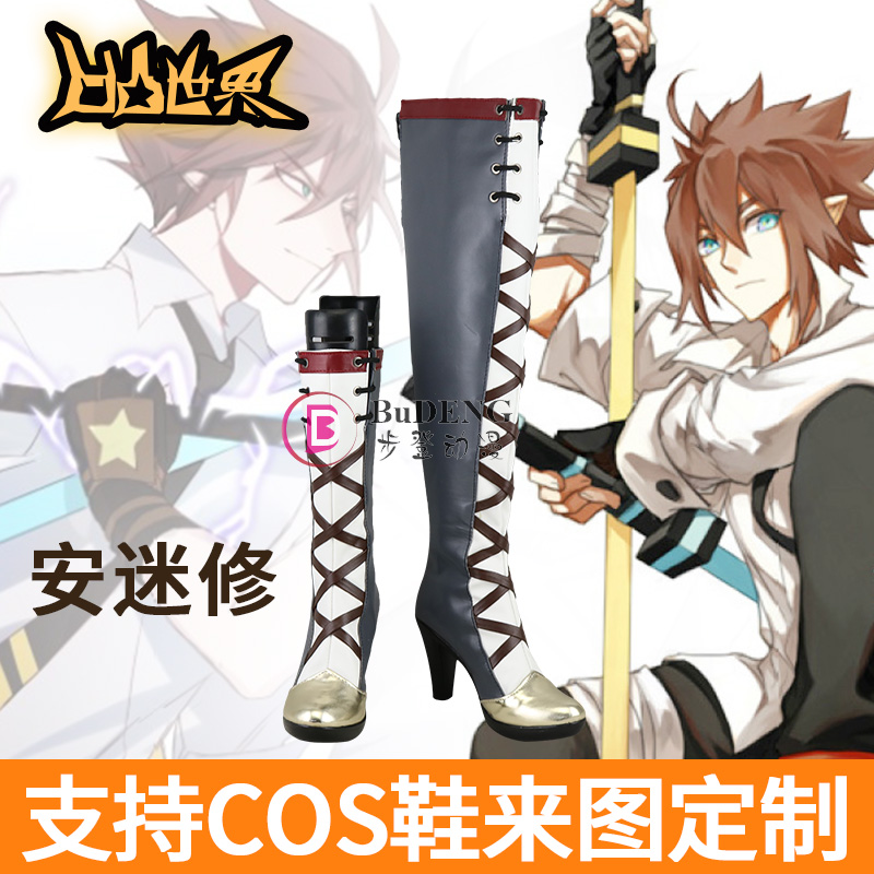 凹凸世界百鸟录雷狮cos鞋子cosplay鞋子来图定制定做190627