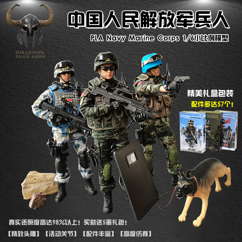 1/6和平使命中国解放军wu警兵人模型30cm关节可动玩具人偶特种兵