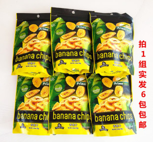 菲律宾香蕉片原味 70g发6包 primefresh banana chips 零食水果干