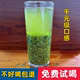 新茶2024信阳毛尖明前断芽高碎茶绿茶浓香口粮茶正宗信阳茶农直销