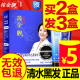 韩金靓染发剂一梳黑女植物纯旗舰店官网2020新款一洗黑含金量