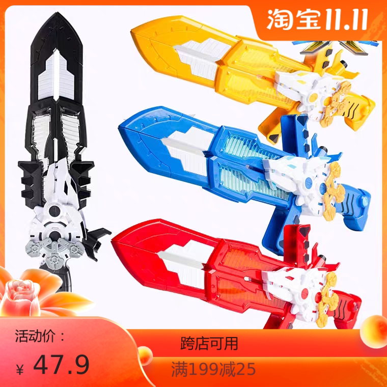 正版迷你特工队光之枪男孩儿童玩具变