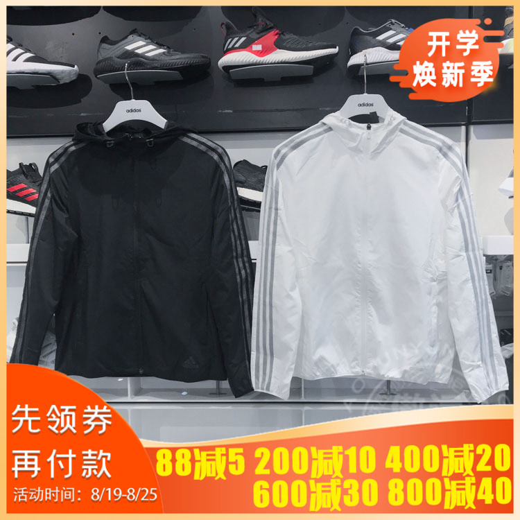 阿迪达斯外套女2019新款梭织透气防风衣跑步运动茄克 DW4561 4562|msdalam kategori sukan/pakaian kasual, kot sukan - dari Buy2taobao.com untuk memberikan perkhidmatan ejen Taobao profesional membeli