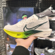 NIKE耐克男子2024夏款VAPORFLY NEXT% 3缓震休闲运动鞋FZ4017-100