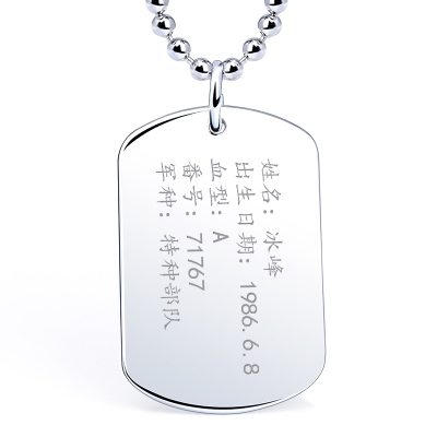 999纯银军牌男士项链潮美国大兵身份牌定制刻字刻照片银牌吊h坠男