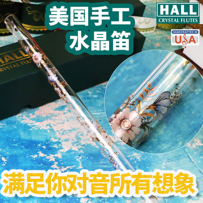 水晶笛子横笛图片