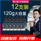 【12支】格之格碳粉 适用惠普打印机碳粉 m1005 mfp hp 1020plus M1319F 2612a 佳能LBP2900 LBP3000硒鼓墨粉