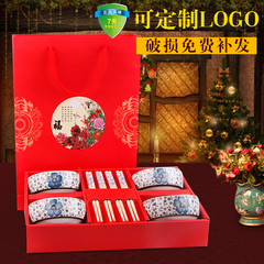 福禄寿喜中式碗筷套装批发陶瓷餐具结婚送礼家用礼品礼盒包装