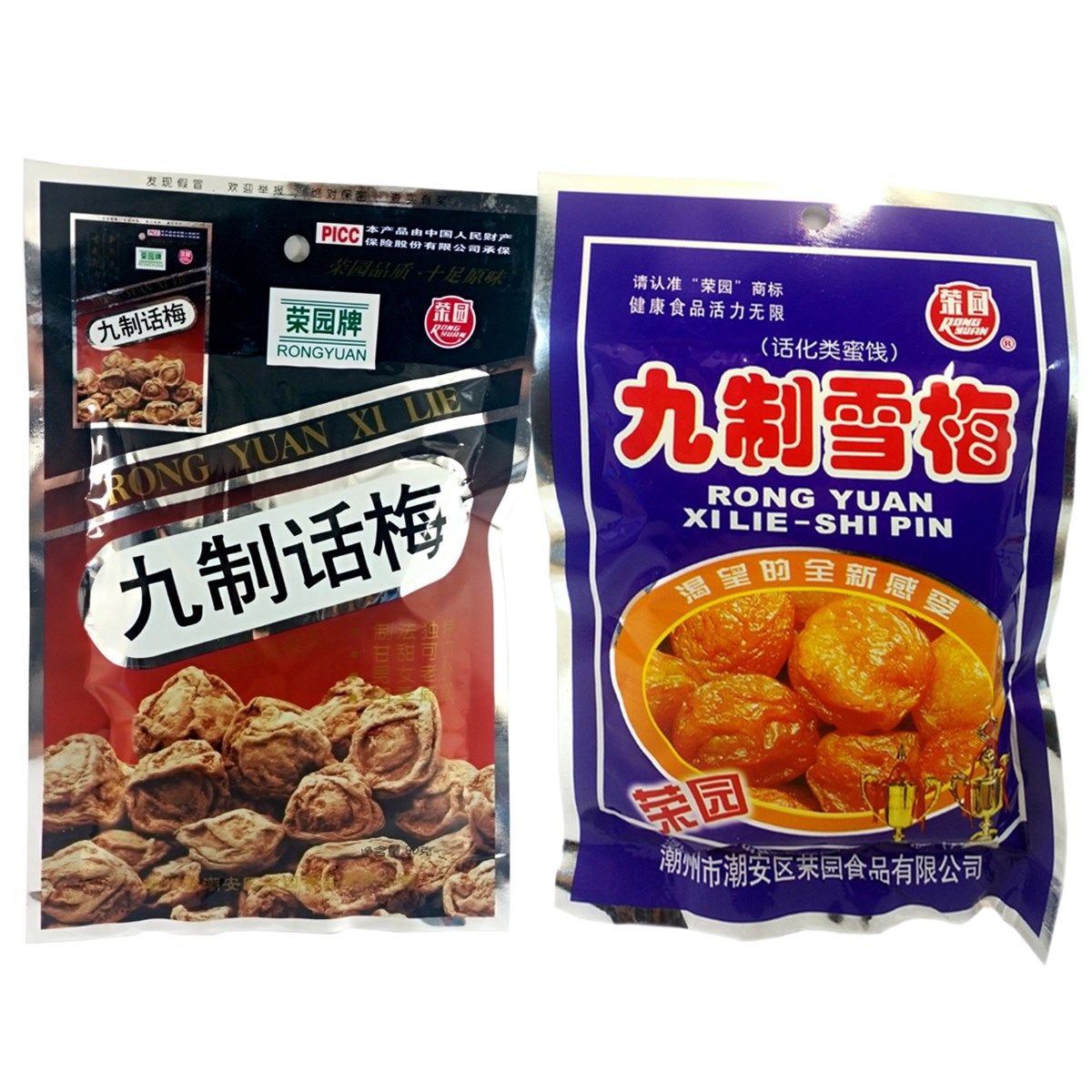 九制话梅 80后怀旧零食