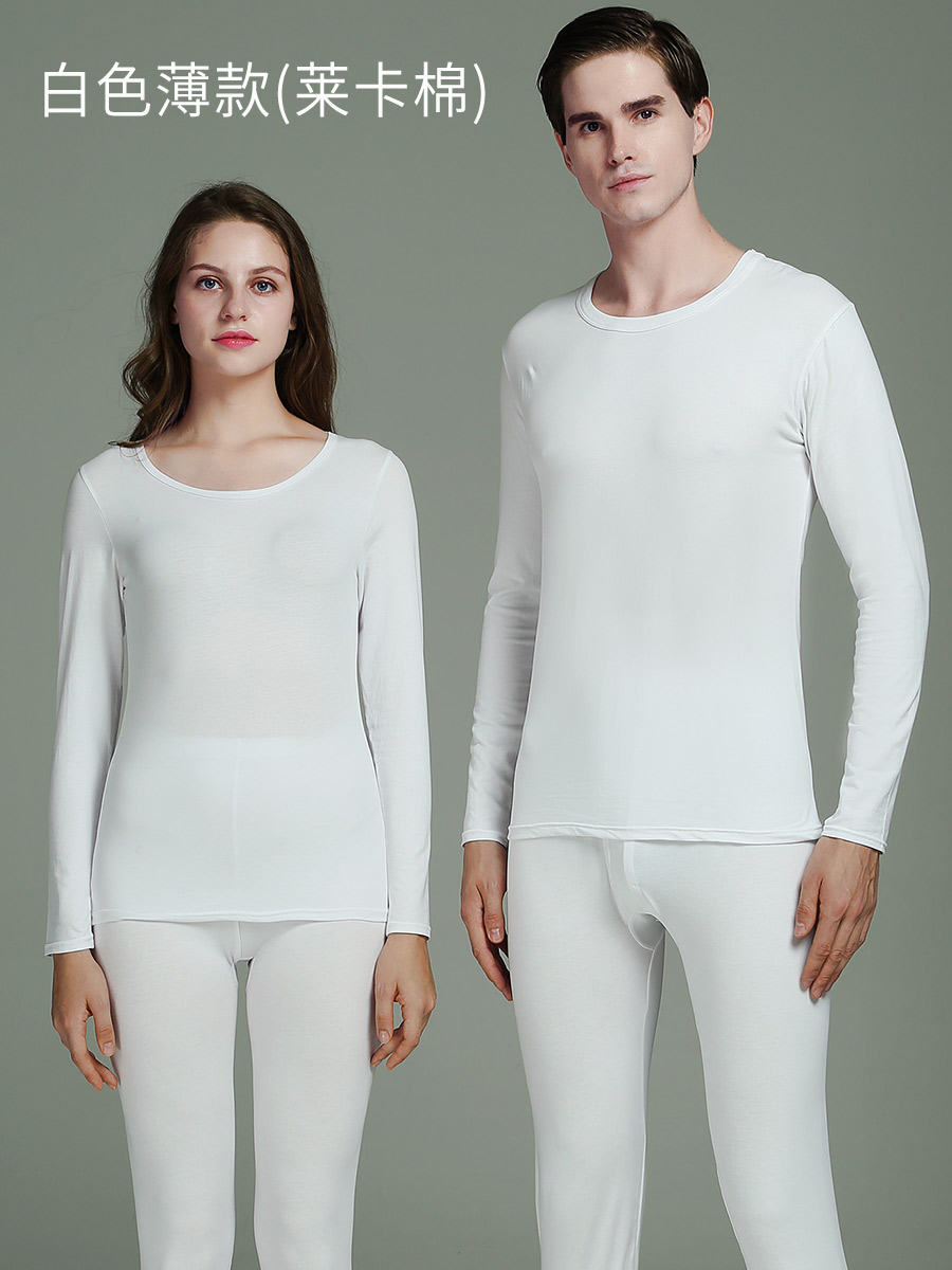 白色男内衣薄款秋衣裤套装纯棉保暖内衣薄秋衣秋衣秋裤女白秋款