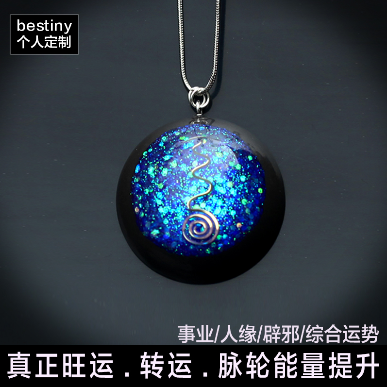 定制转运能量吊坠bestiny灵气师提升脉轮奥罡奥根orgonite水晶石在类目 饰品/流行首饰/时尚饰品新, 项坠/吊坠中 - 来自Buy2taobao.com提供专业的淘宝代购服务