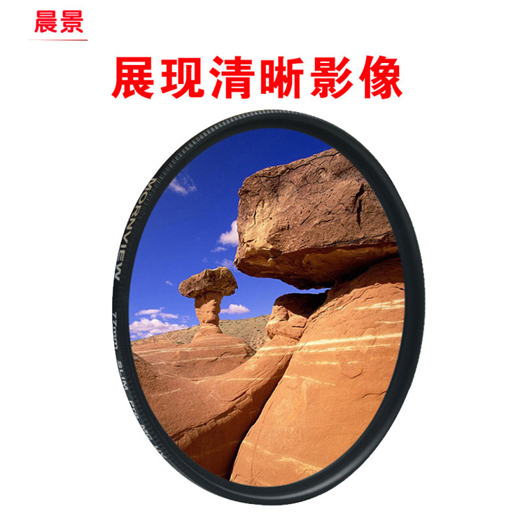UV镜67mm滤镜77 52 58 49 18-105 18-135 24-105适用佳能尼康相机在类目 3C数码配件, 单反/单电相机配件, 镜头附件, 滤镜中 - 来自Buy2taobao.com提供专业的淘宝代购服务