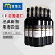 麦德龙红酒 法国原装进口马塞洛马丁梅洛干红葡萄酒6支整箱送礼