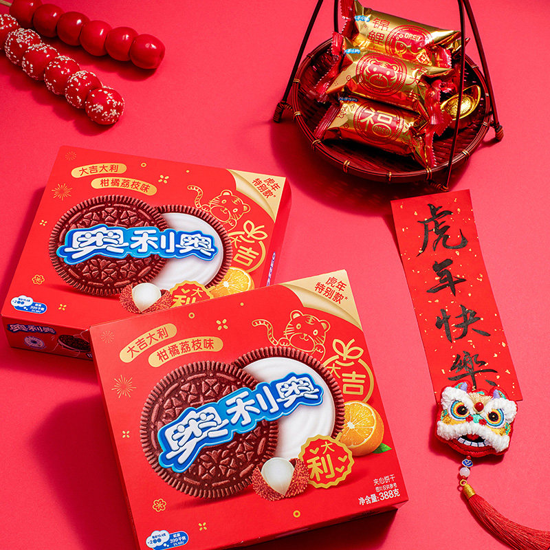 奥利奥虎年特别款大吉大利柑橘荔枝味388g红色夹心饼干休闲小零食