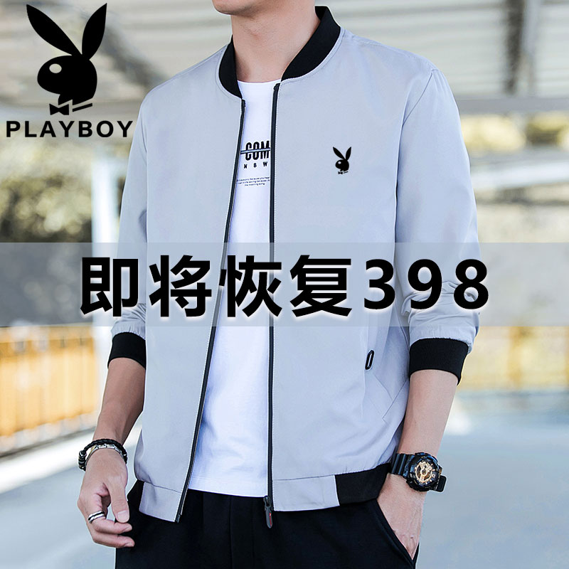 PLAYBOY夹克男秋季2023新款潮流青年休闲百搭男士外套春秋棒球服