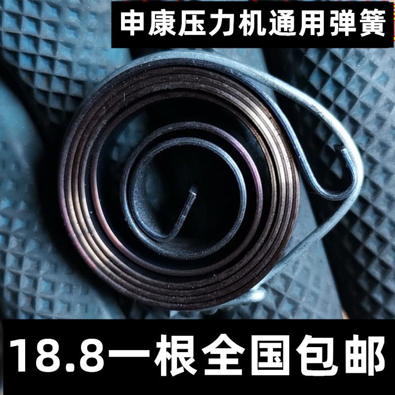 申康手啤机弹簧手压机手动冲床手动冲压机小型手动压力机弹簧包邮