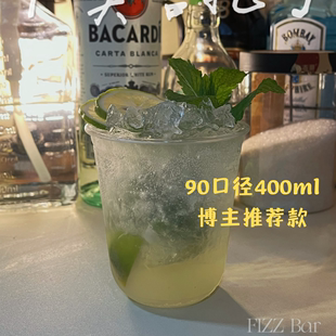 调酒U型塑料杯加厚透明杯一次性Pet冷饮咖啡杯带盖奶茶胖胖U型杯