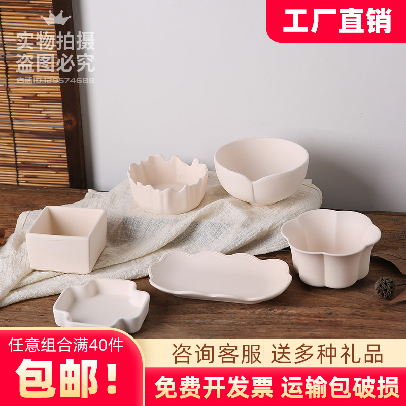 陶艺素坯异形组合高白泥DIY陶瓷半成品学校绘画涂鸦釉下彩上色