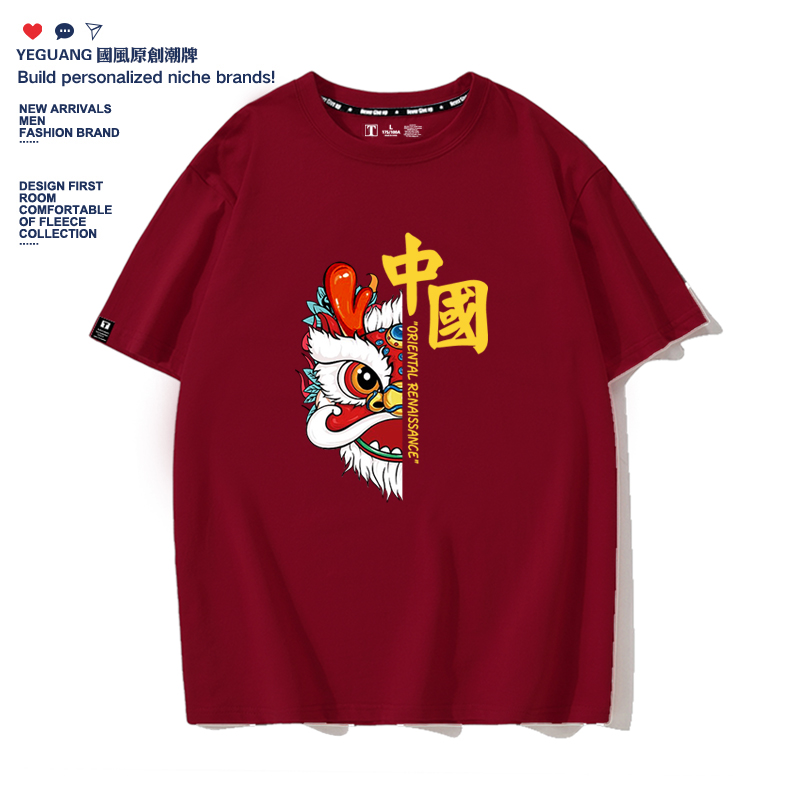 红色短袖t恤男女夏季纯棉国潮龙图案潮牌半袖2024龙年本命年衣服