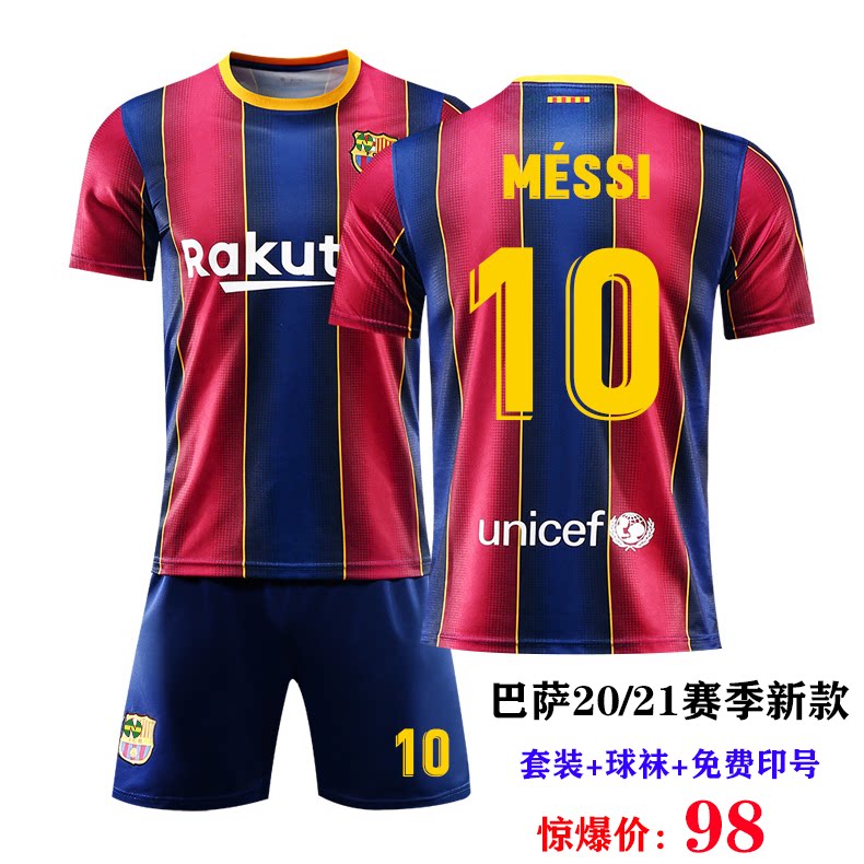 20-21赛季巴萨新款球衣主场梅西格列兹曼比达尔比赛服足球服套装