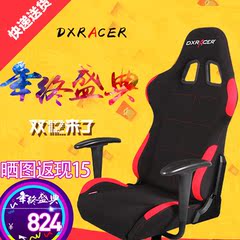 DXRACER迪锐克斯FA01电脑椅家用wcg电竞椅子lol赛车游戏座椅