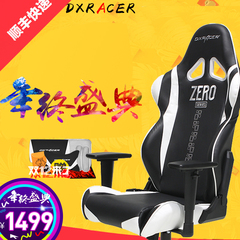 DXRACER迪锐克斯RX00 Ⅲ电脑椅家用转椅电竞椅游戏椅可躺办公椅