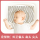婴儿乳胶枕 新生儿防偏头扁头定型枕0-1-2岁矫正头型宝宝透气枕头