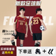 足球服套装男定制成人短袖运动训练服青少年新款比赛队服印字球衣