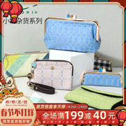 Japan midori color matching plaid storage pen box pencil bag storage bag storage bag A5A6 simple portable transparent