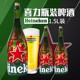 荷兰进口喜力啤酒Heineken经典拉格黄啤大瓶1.5L*6瓶整箱临期清仓