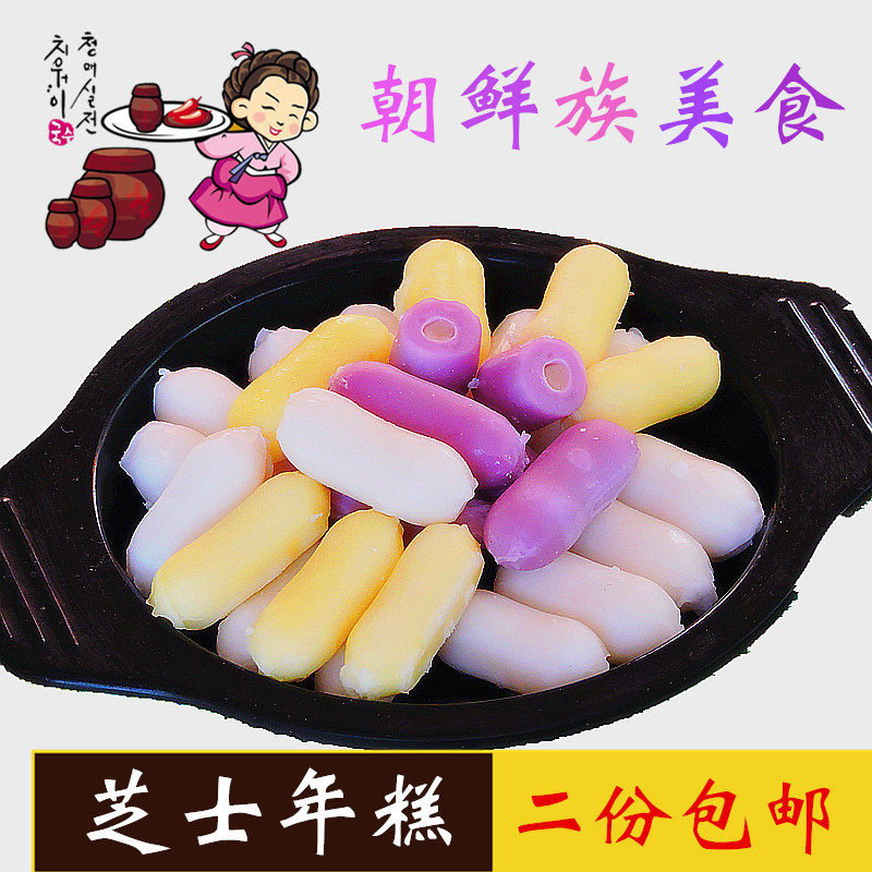 朝鲜打糕_东北延边朝鲜族美食韩国口味芝士打糕条夹心打糕送料包满