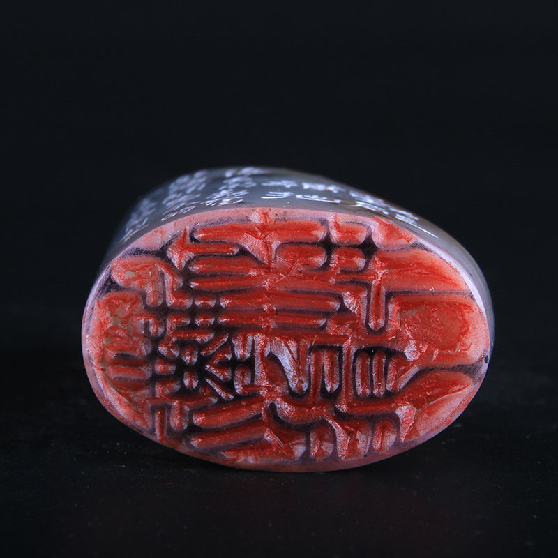 姚利兵《勤能补拙》徽派篆刻新锐 篆刻印章