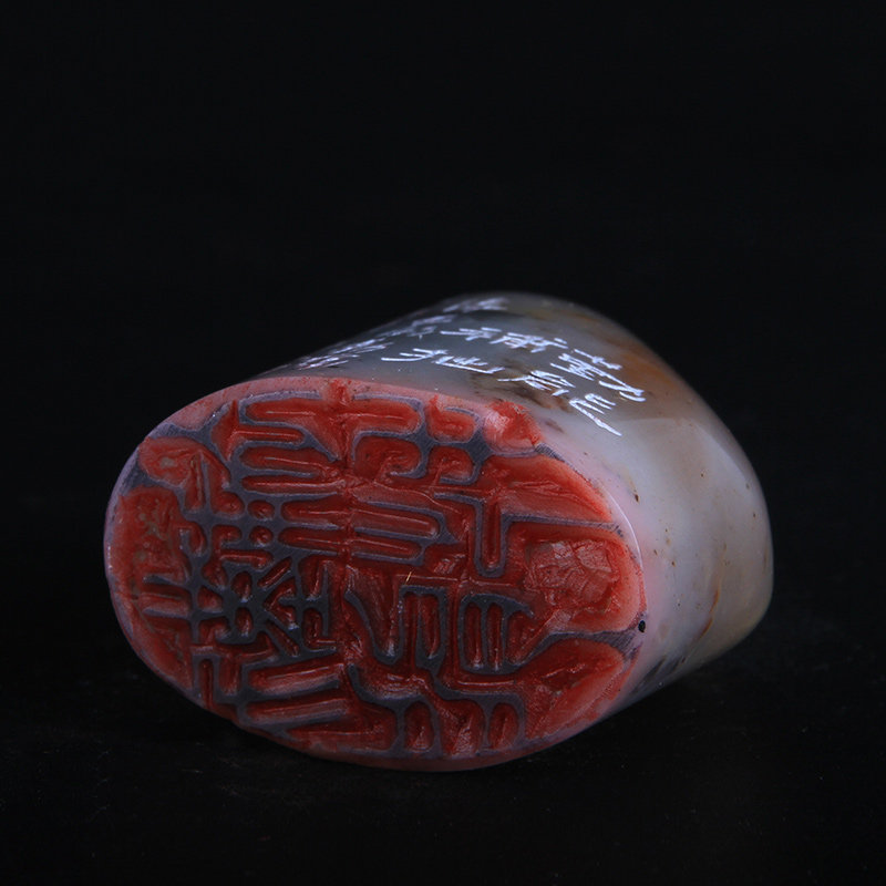 姚利兵《勤能补拙》徽派篆刻新锐 篆刻印章