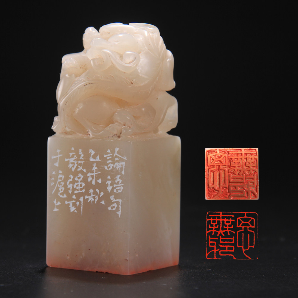 蔡毅强《思无邪》西泠印社社员